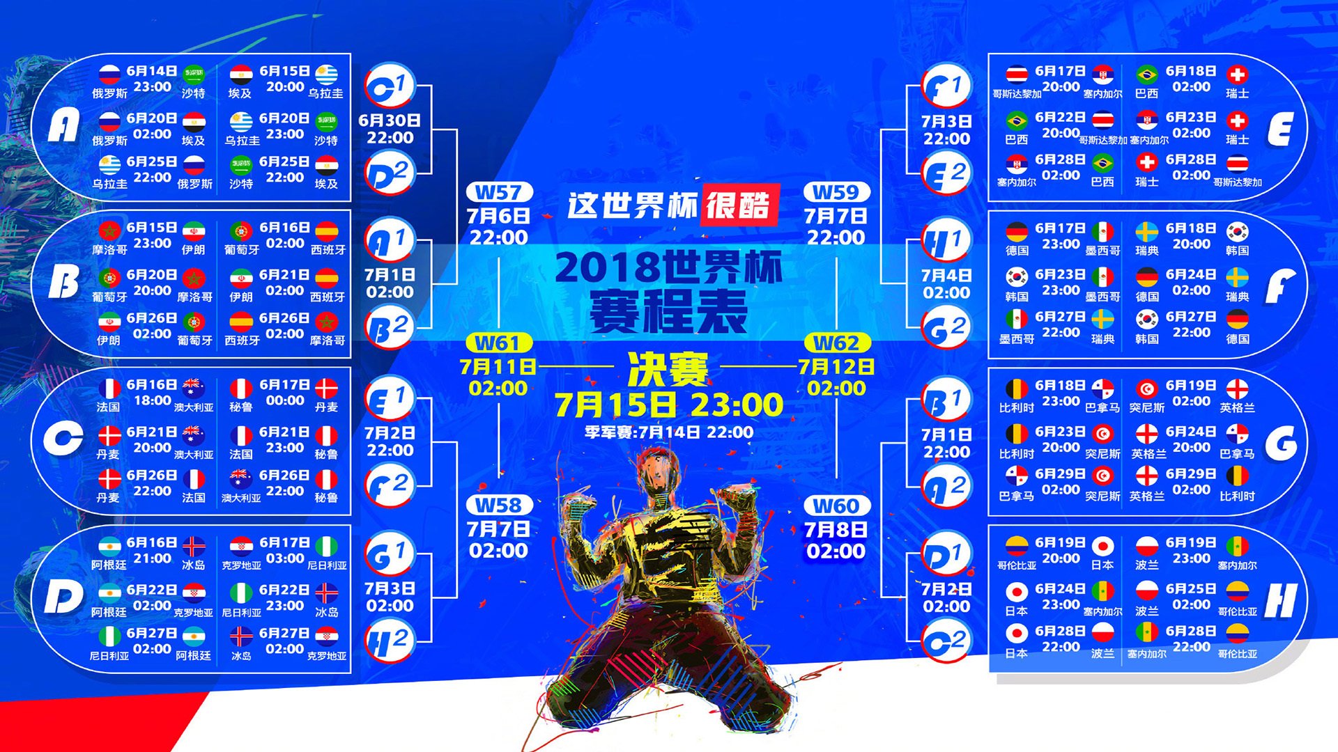 _场馆设计的未来：智能化、环保兼备_，场馆运行设计