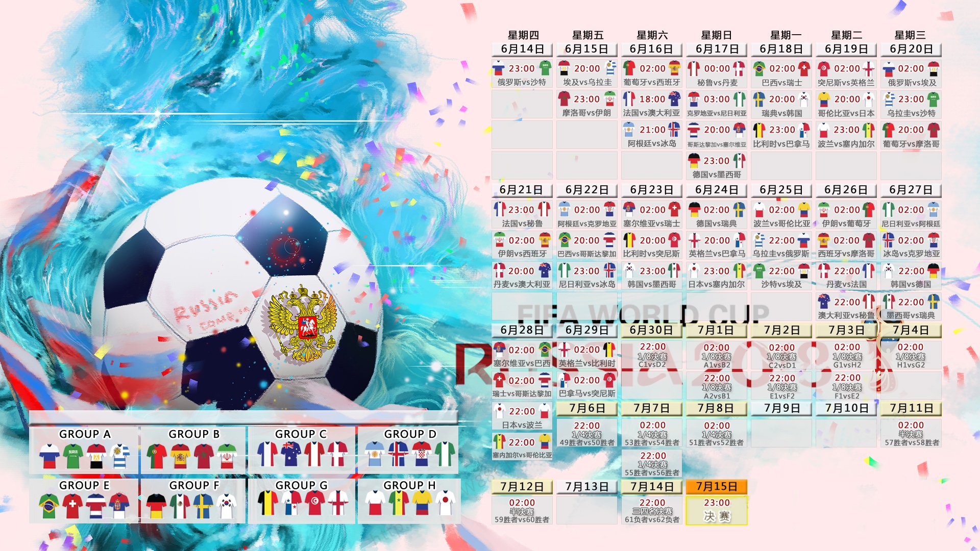 意甲提升比赛节奏，追求更高水平的足球演绎，意甲队伍